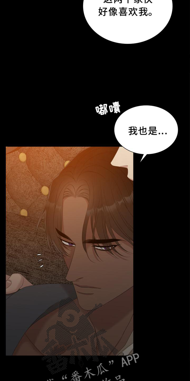 第55章：疲倦18