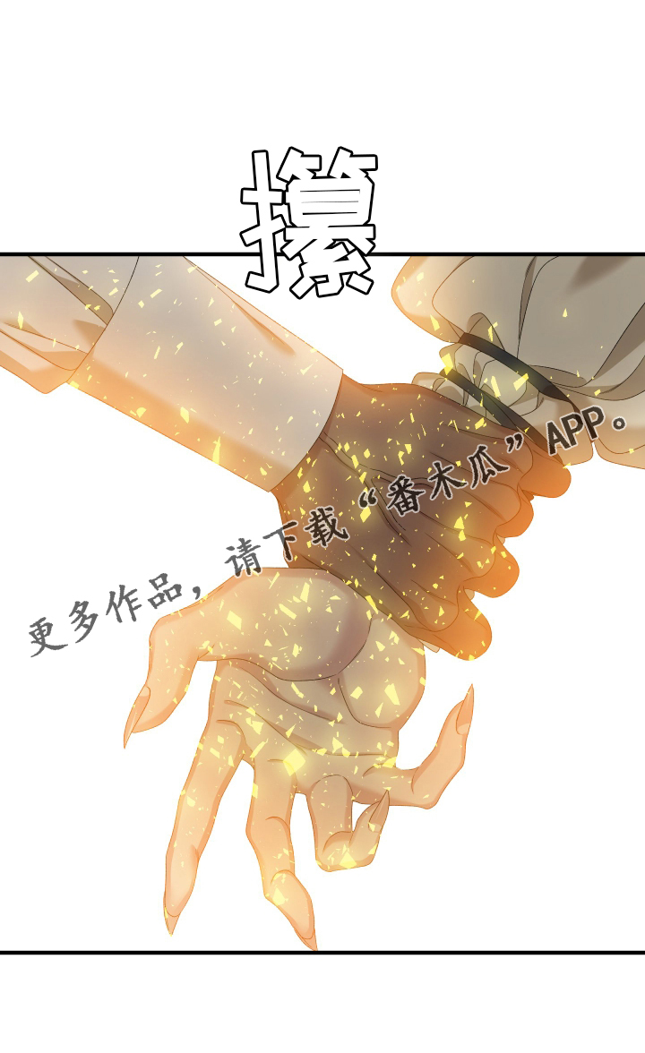 第76章：【第二季】阻止30