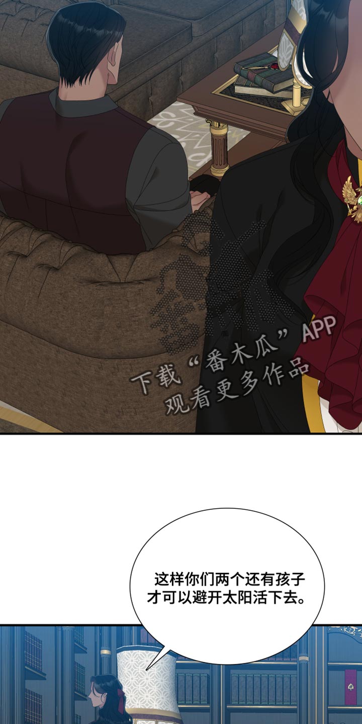 第59章：打算解除契约12