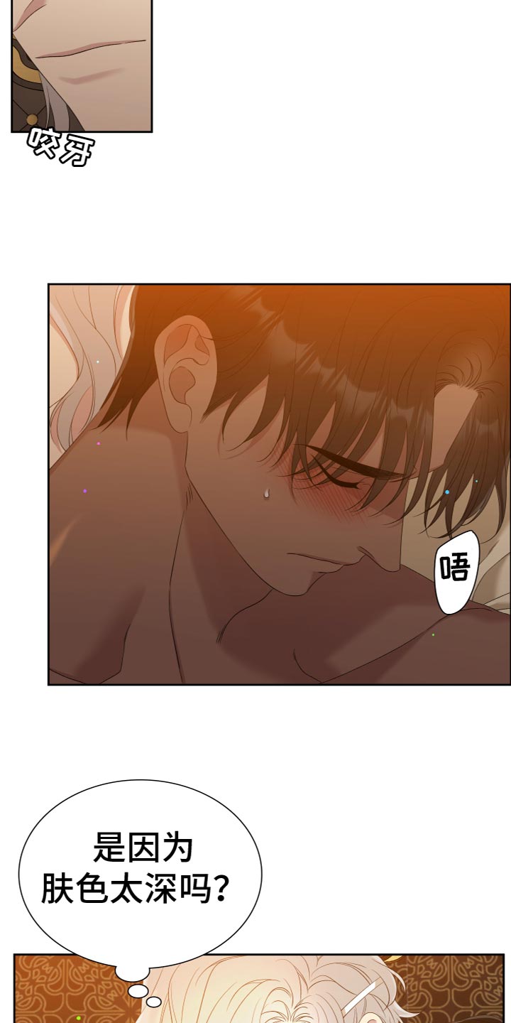第48章：还挺有趣的9