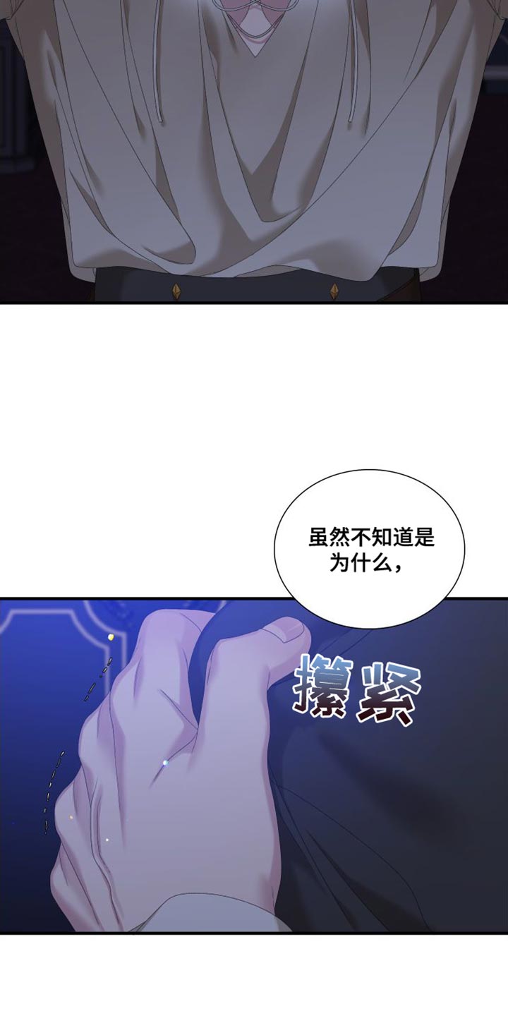 第61章：我们一起逃跑吧（第一季完结）21