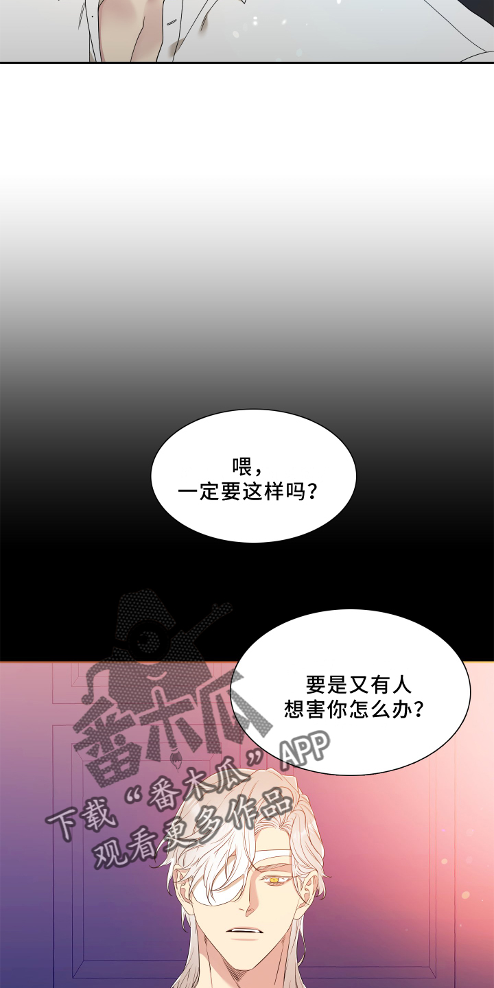 第25章：评价3