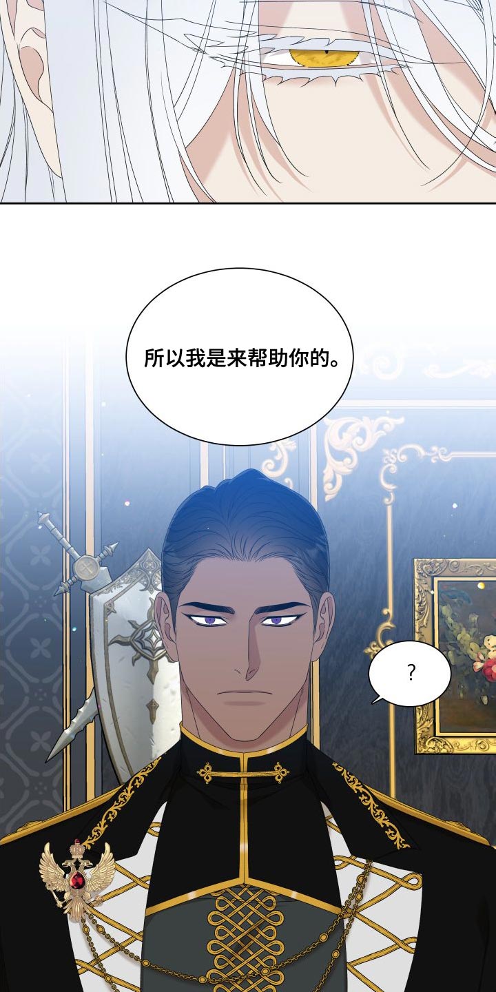 第51章：时间停止了14