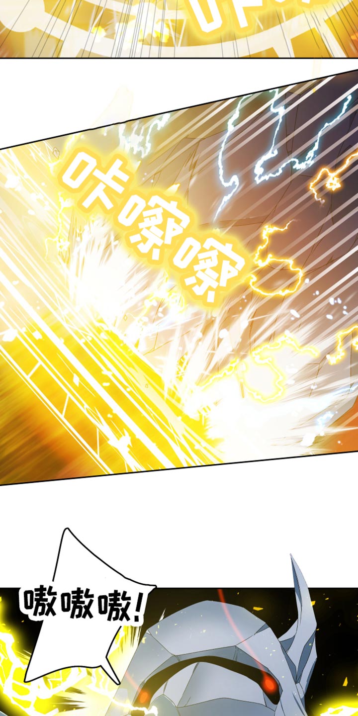 第42章：平安无事21