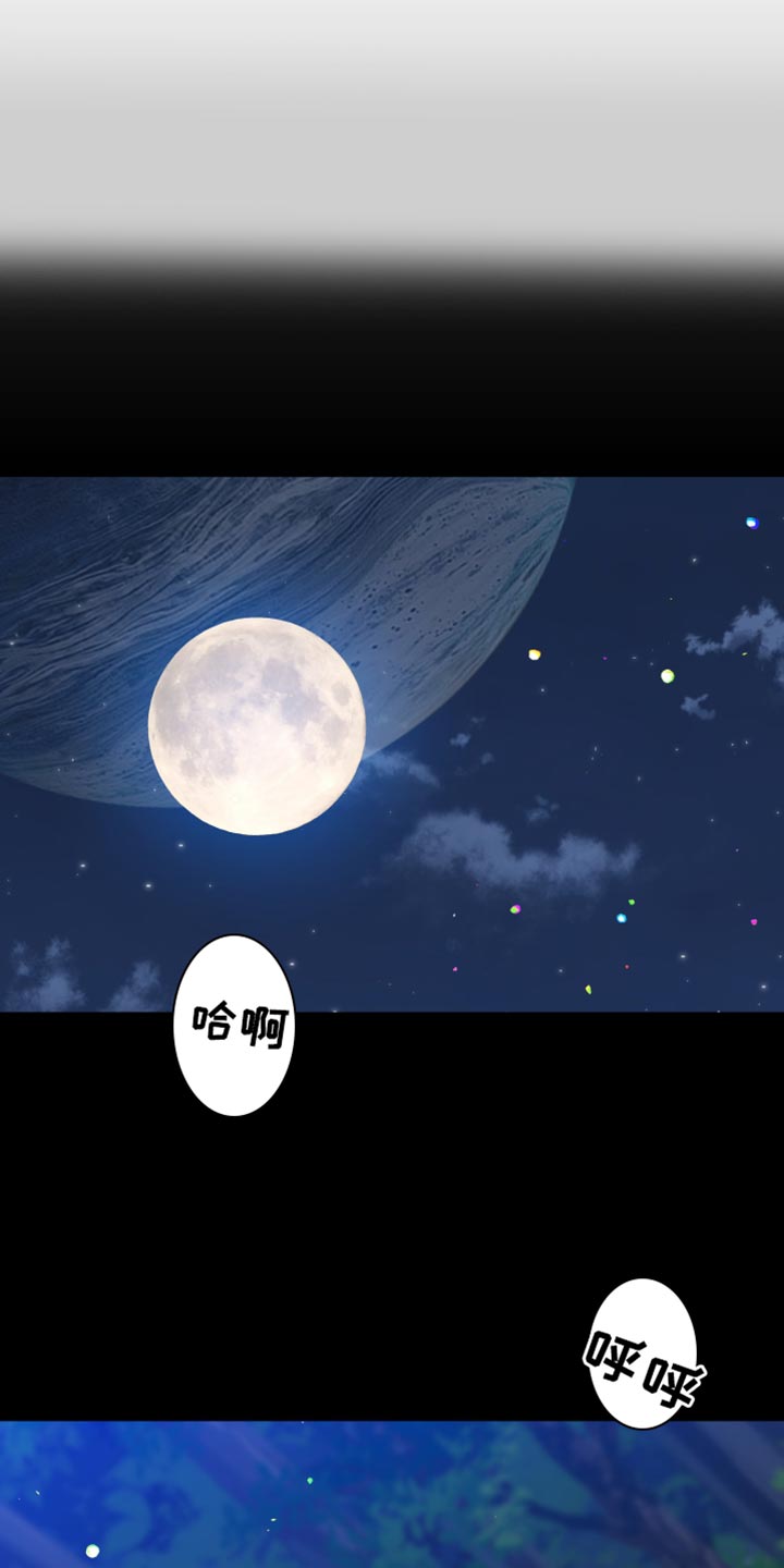 第74章：【第二季】鸟笼4