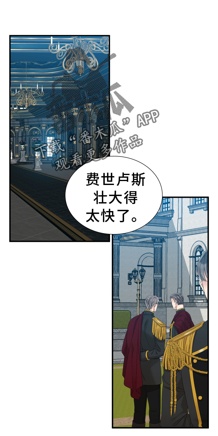 第80章：【第二季】选中19