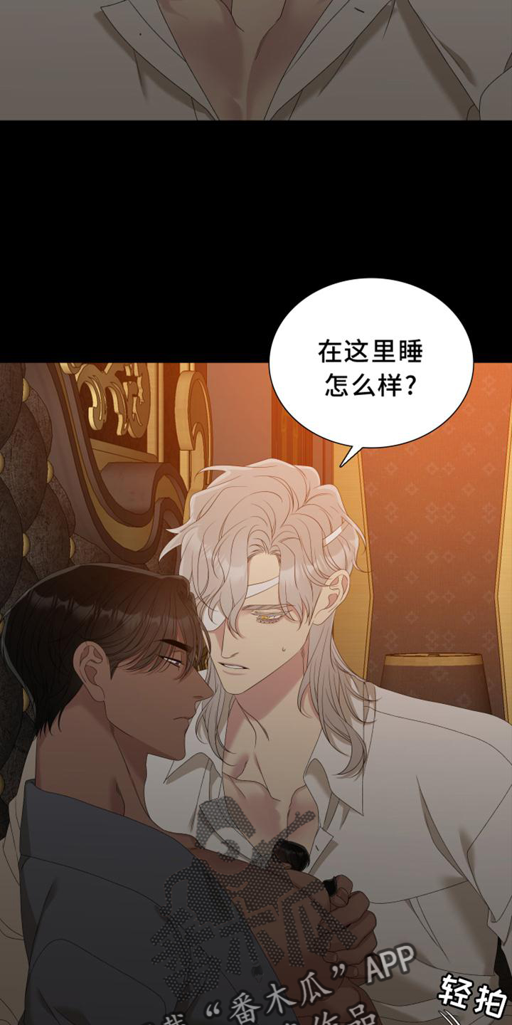 第55章：疲倦15