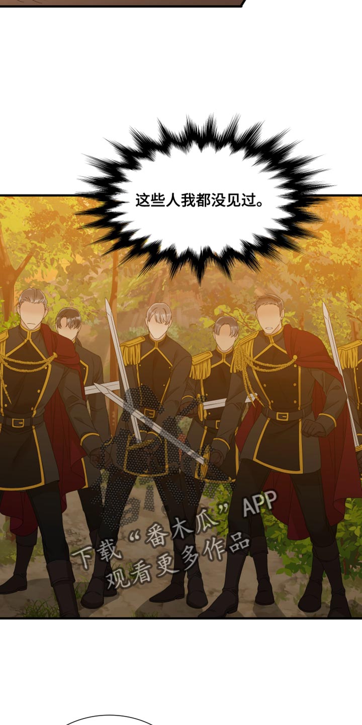第75章：【第二季】假扮13