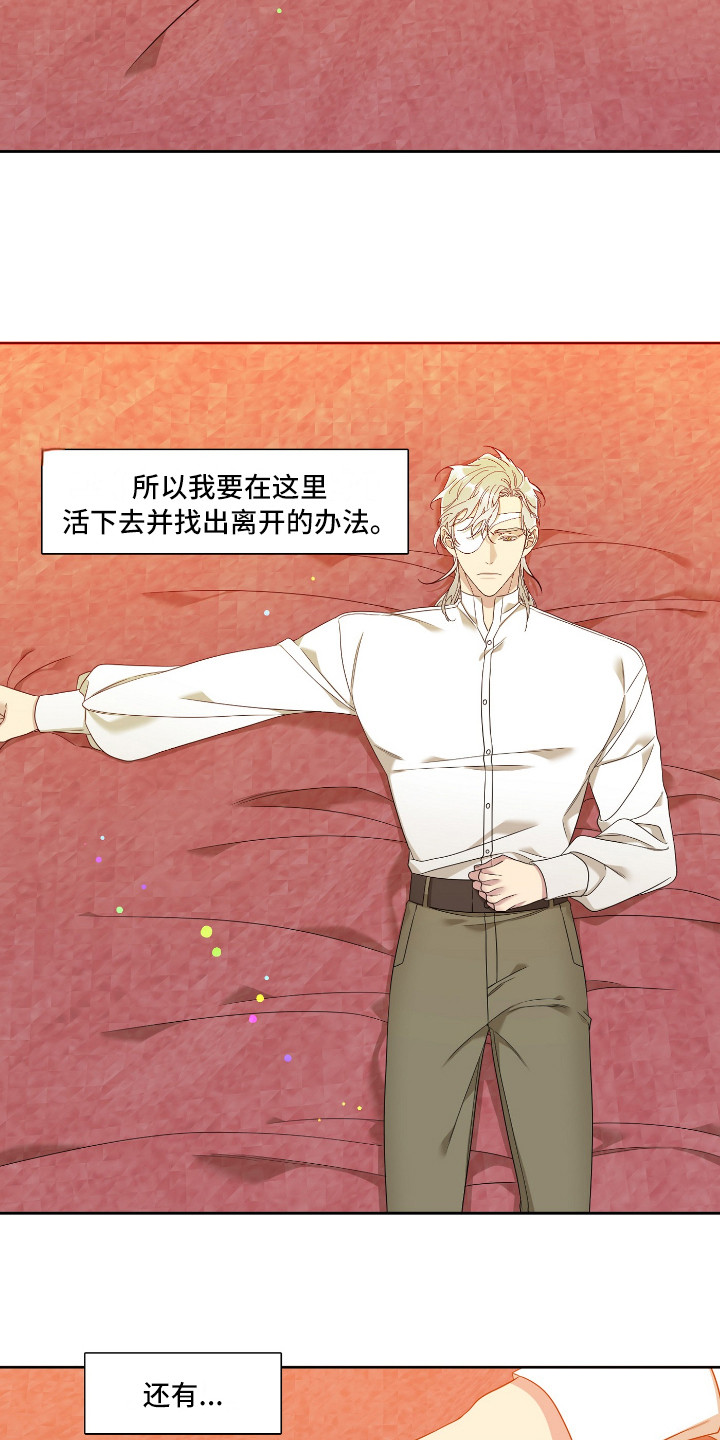 第11章：争论6