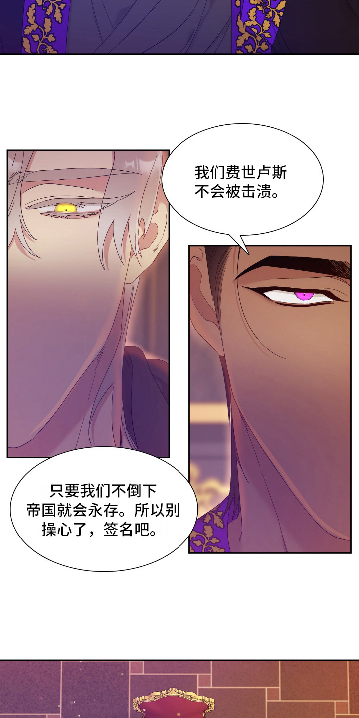 第7章：卡普里15