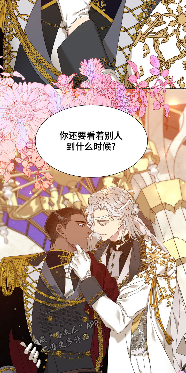 第27章：我会吃醋的10