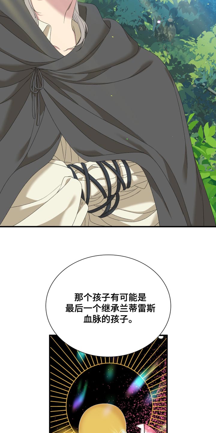 第68章：【第二季】道歉14