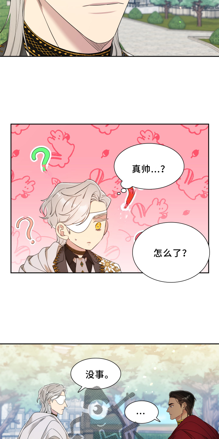 第25章：评价13