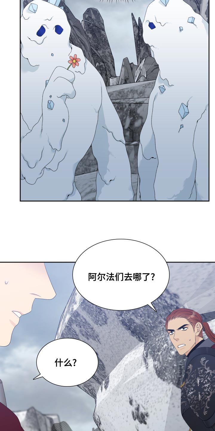 第40章：不够慎重20