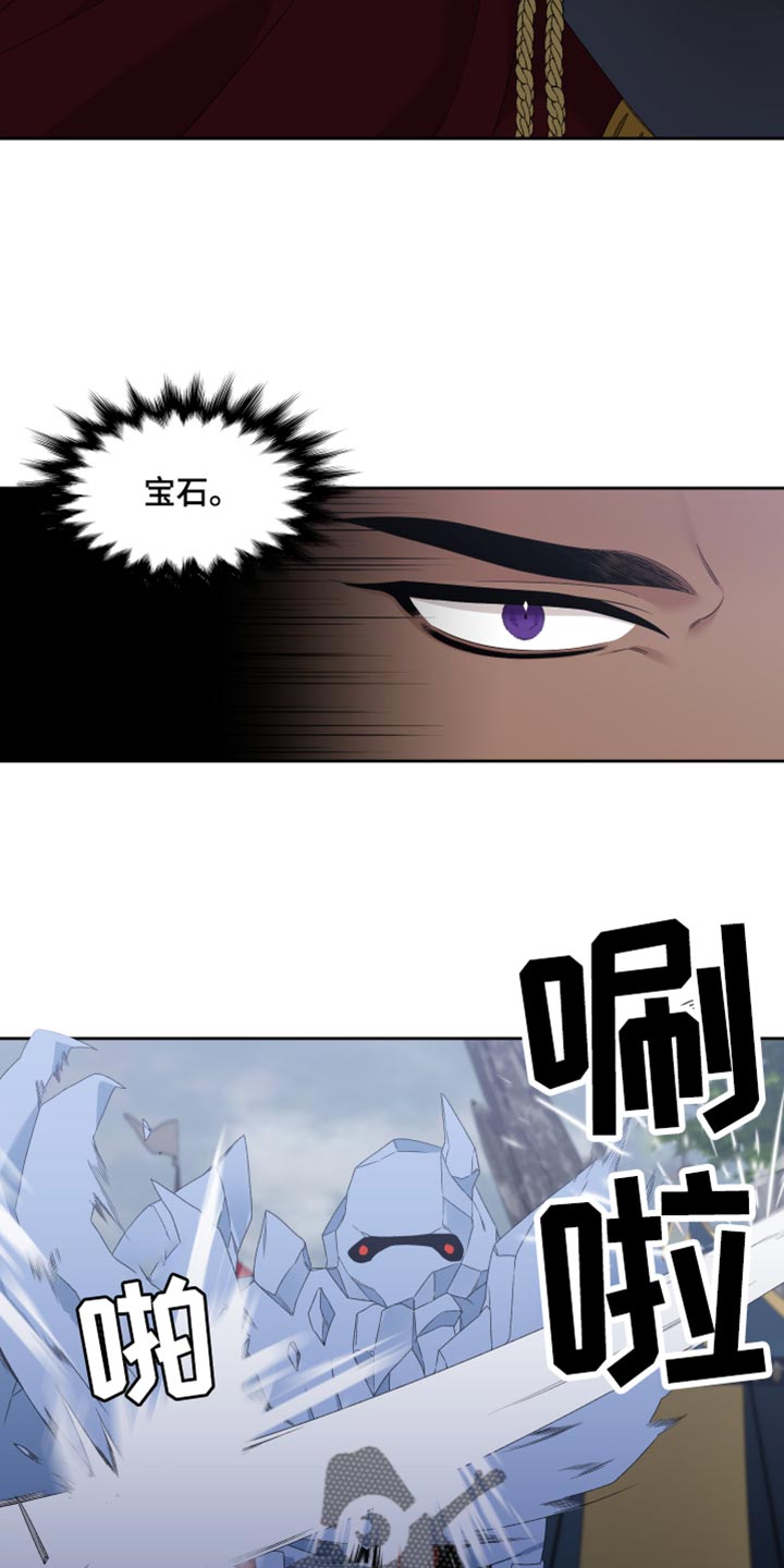 第41章：战斗6