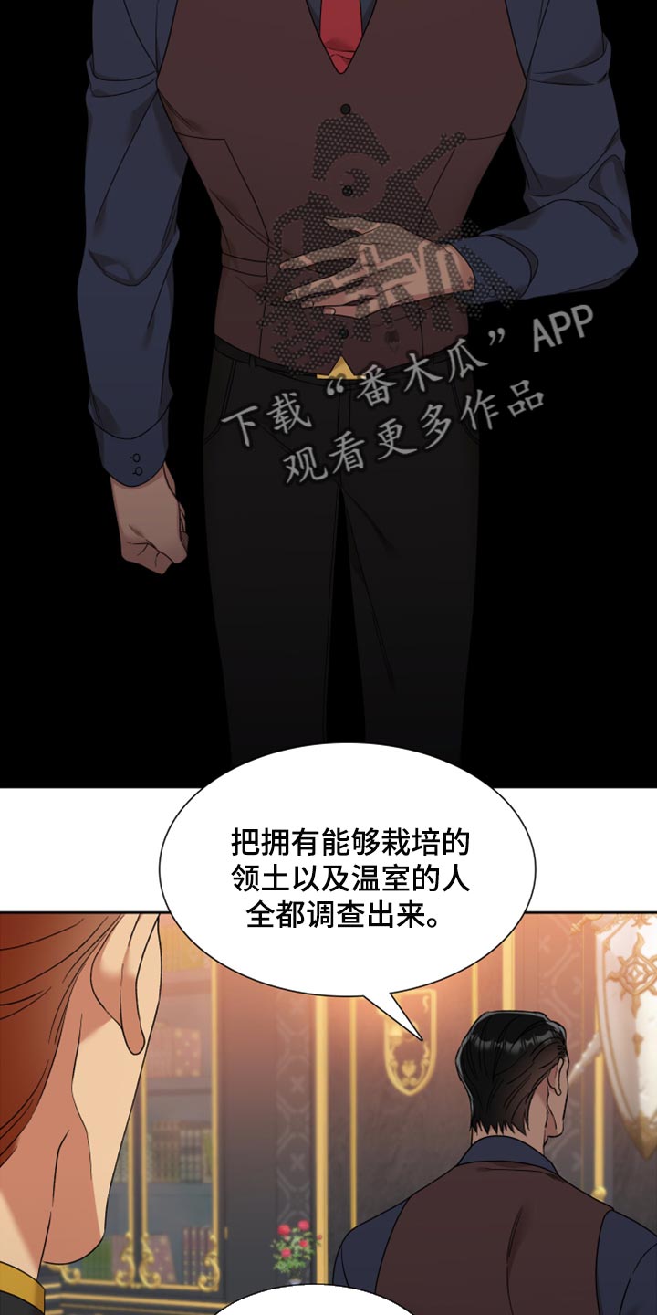 第20章：提前官宣17