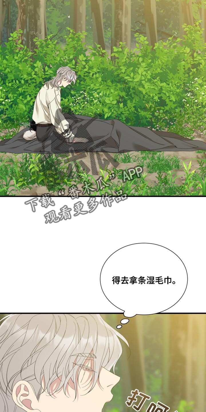 第74章：【第二季】鸟笼1