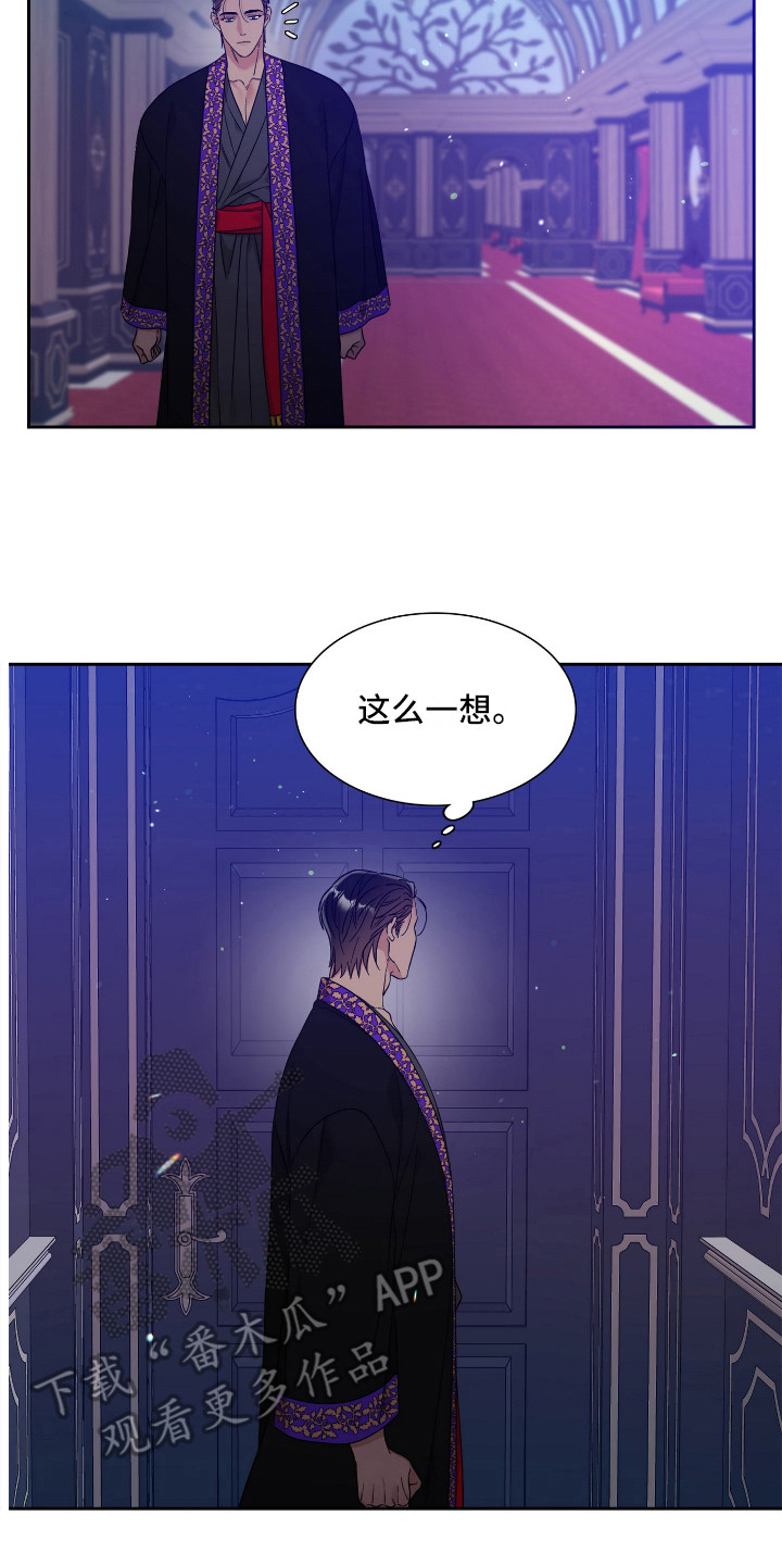 第9章：疲惫6