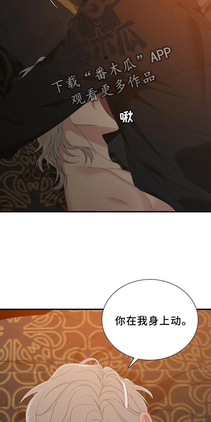 第56章：我想19