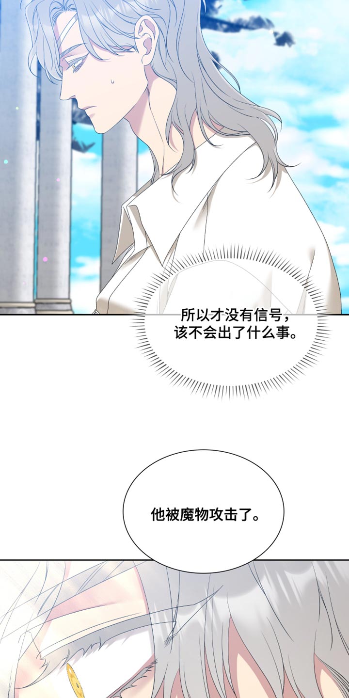 第45章：为了保护我26
