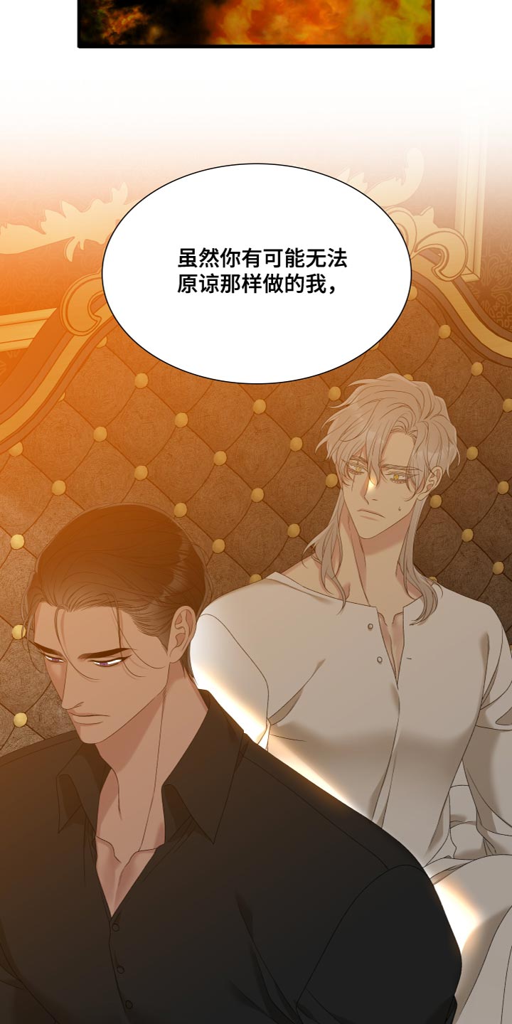 第54章：守护木14