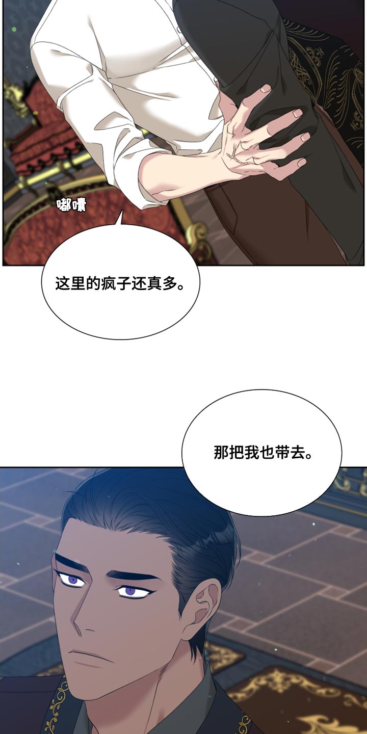 第37章：一点责任感都没有15