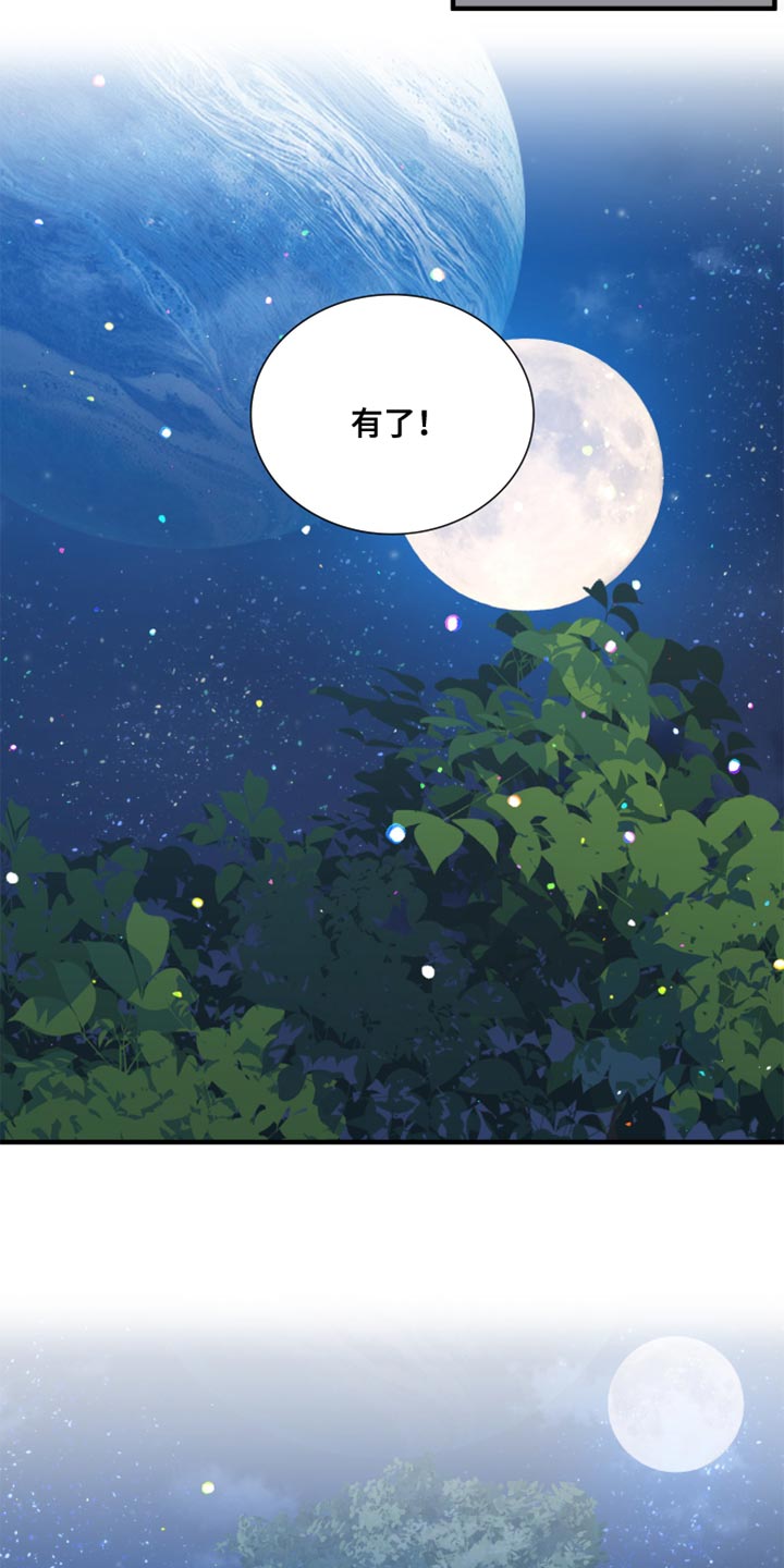 第62章：【第二季】不要回头24