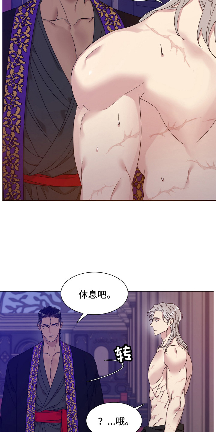 第9章：疲惫11