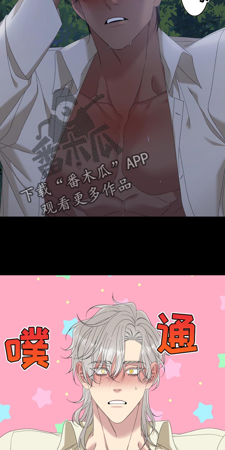 第74章：【第二季】鸟笼7