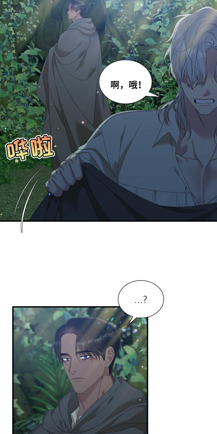 第66章：【第二季】观察周围10