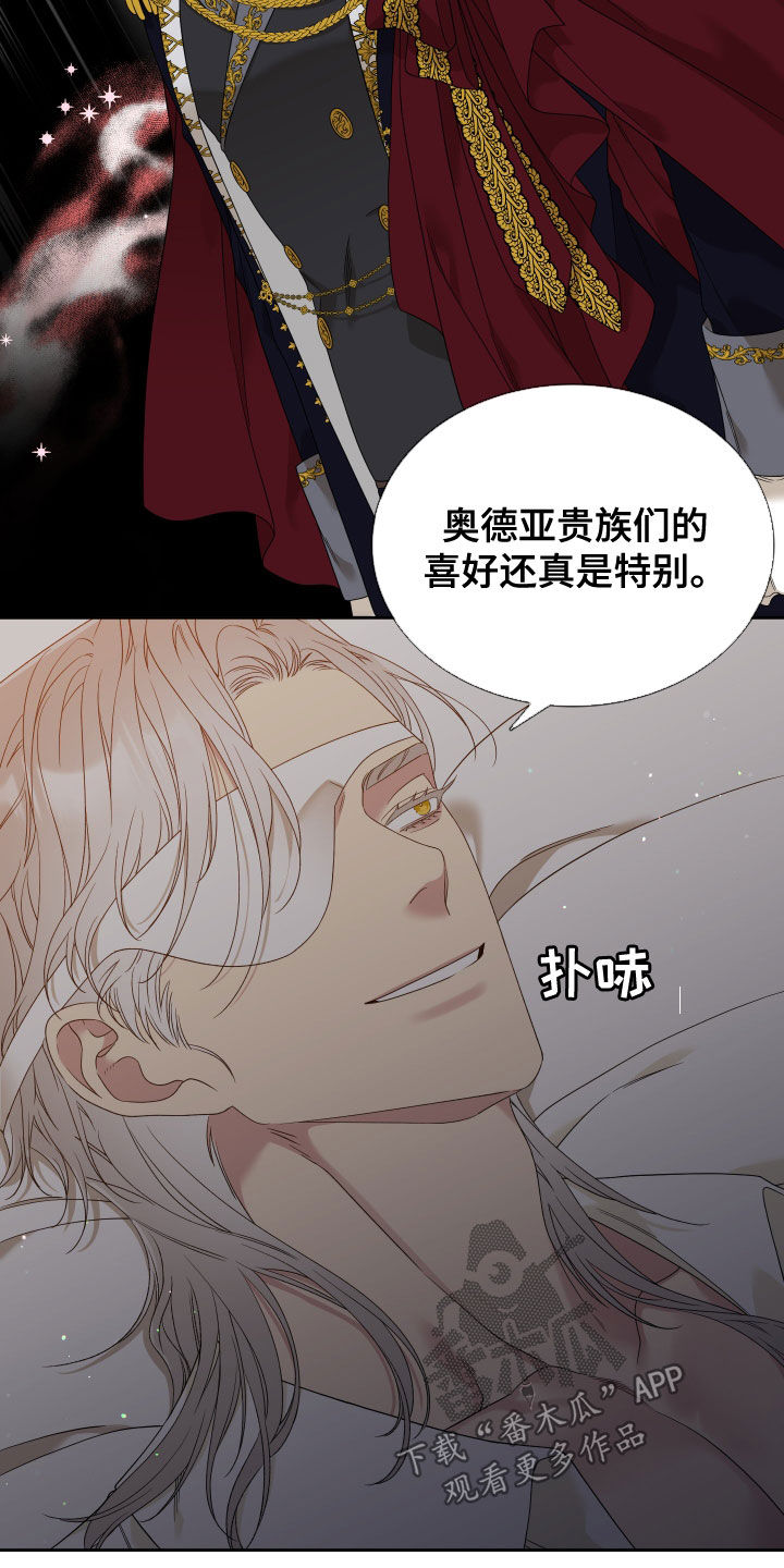 第28章：真烦20