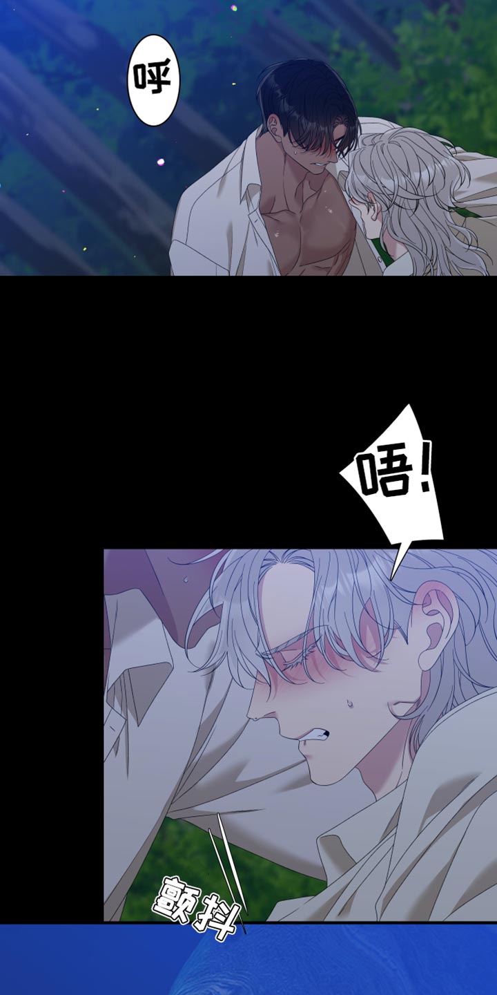 第74章：【第二季】鸟笼5