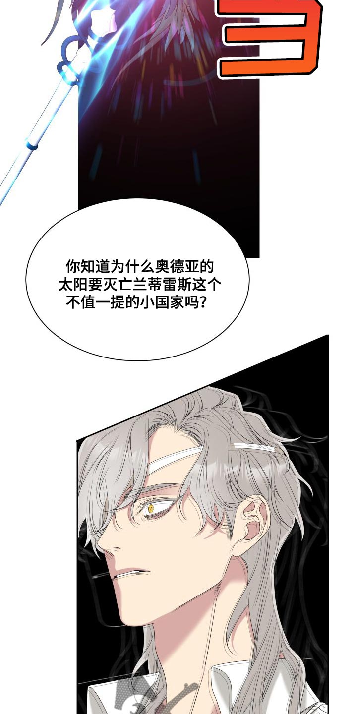 第52章：孩子的未来18