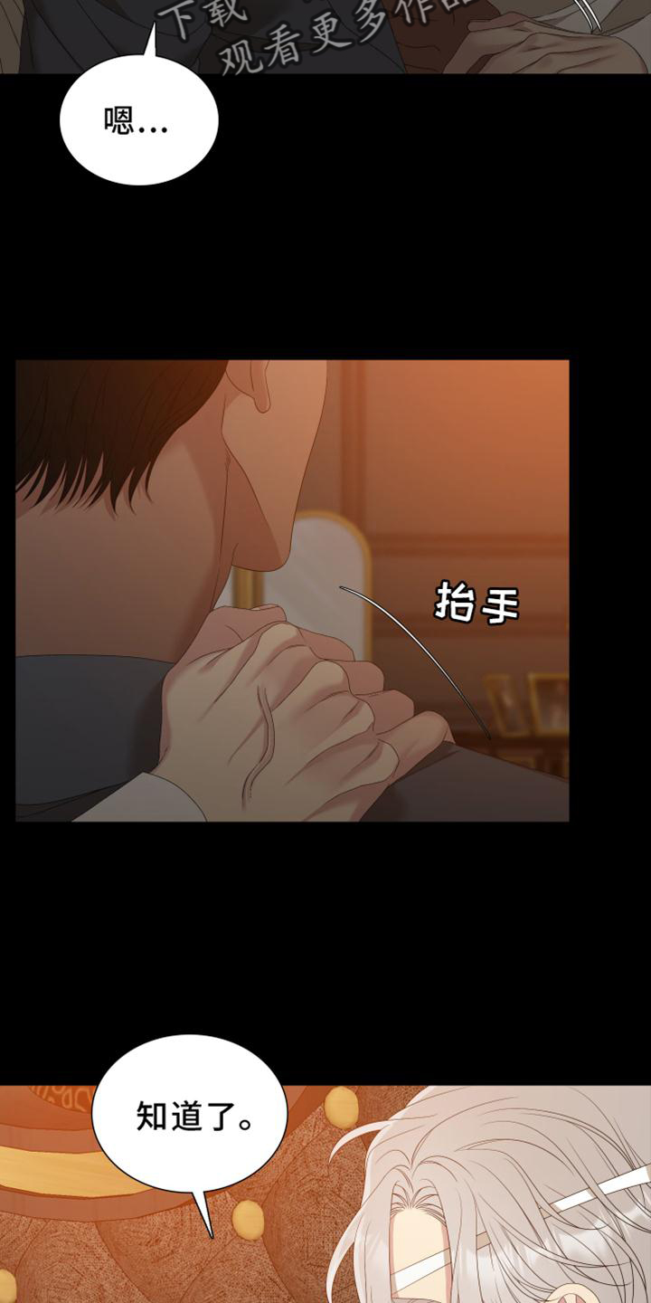第55章：疲倦16