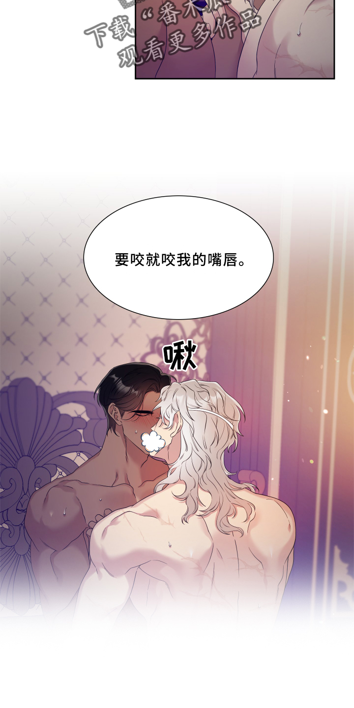 第23章：嘴唇13
