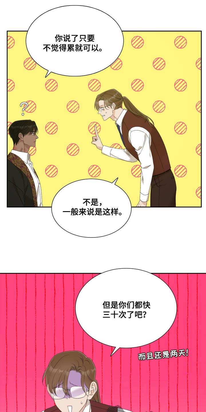 第33章：仪式4