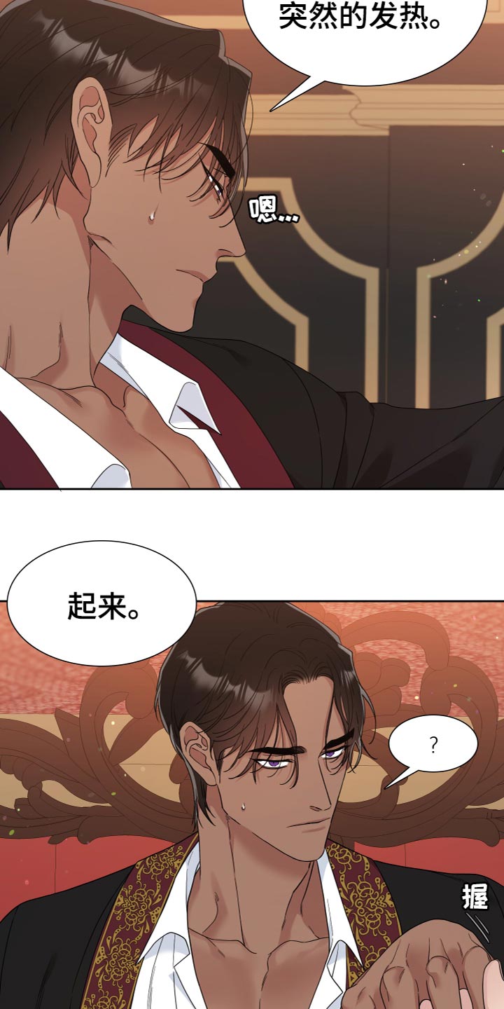 第22章：思索1