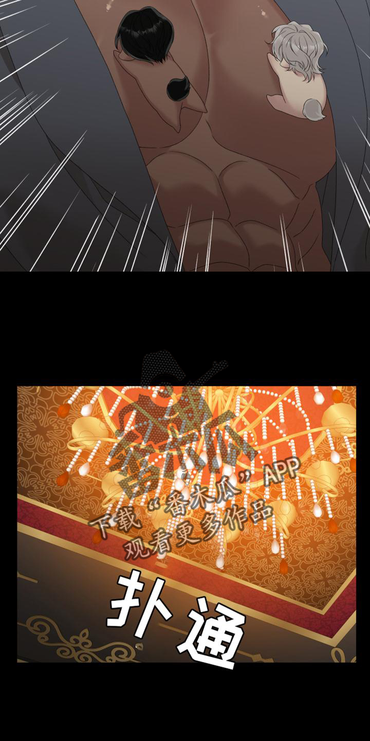 第55章：疲倦11