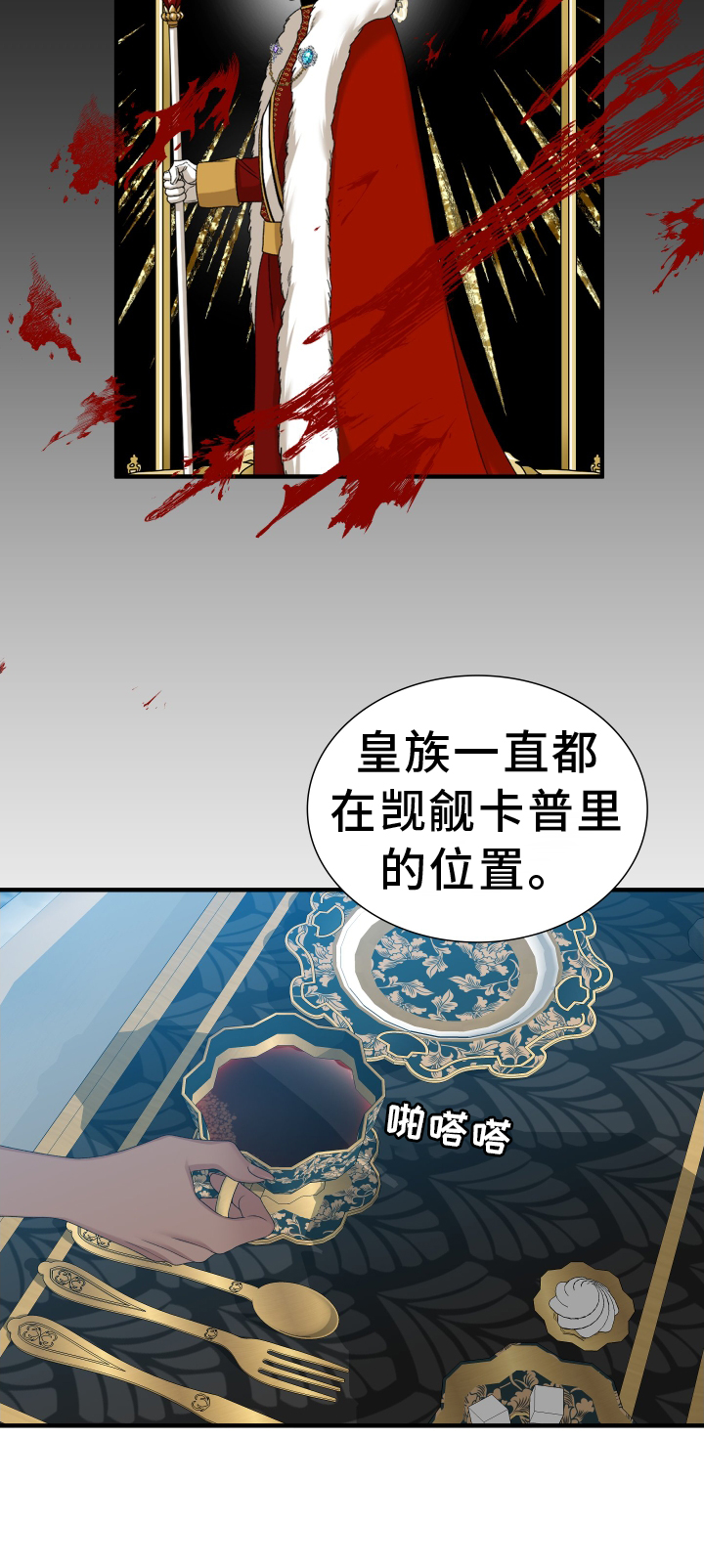 第80章：【第二季】选中18