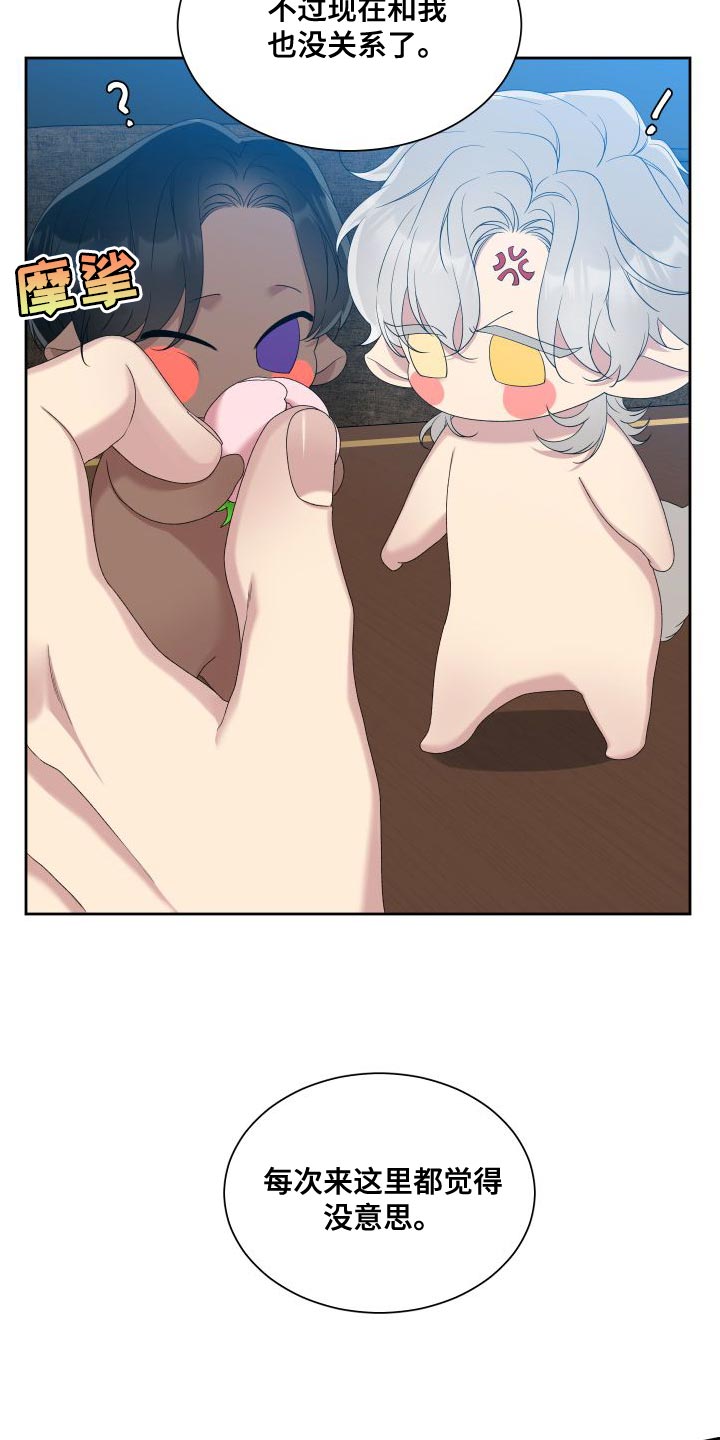 第51章：时间停止了5