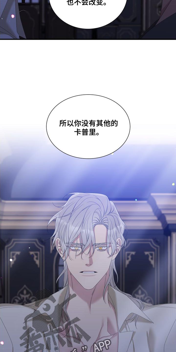 第61章：我们一起逃跑吧（第一季完结）19