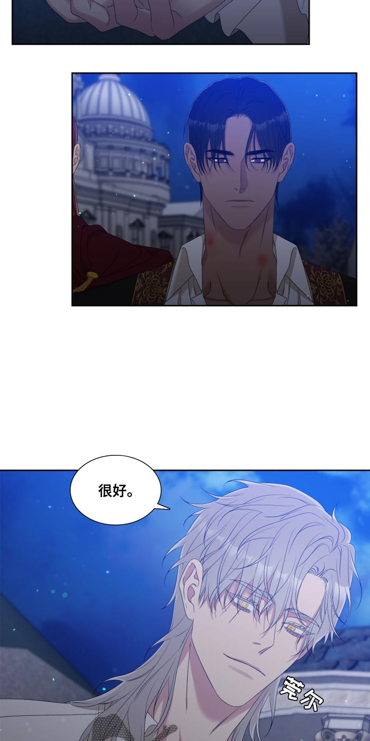 第34章：橄榄树2