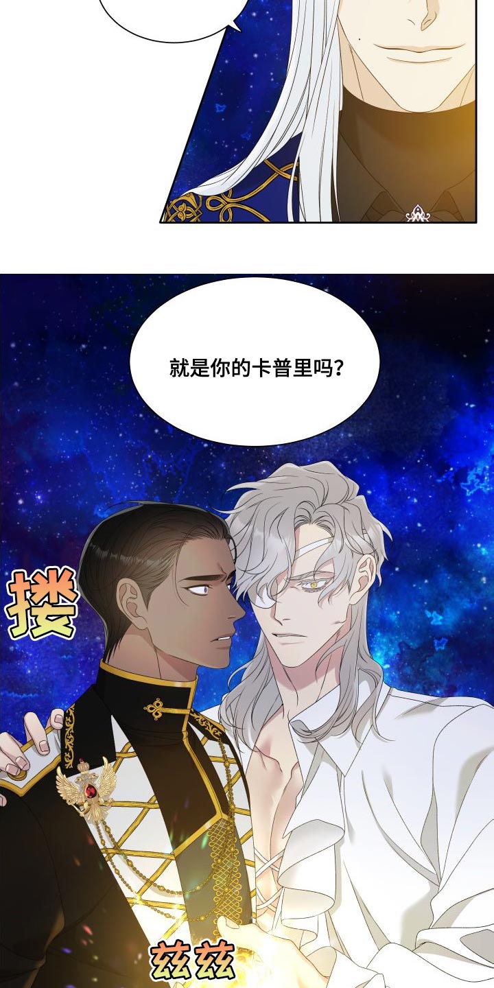 第52章：孩子的未来14
