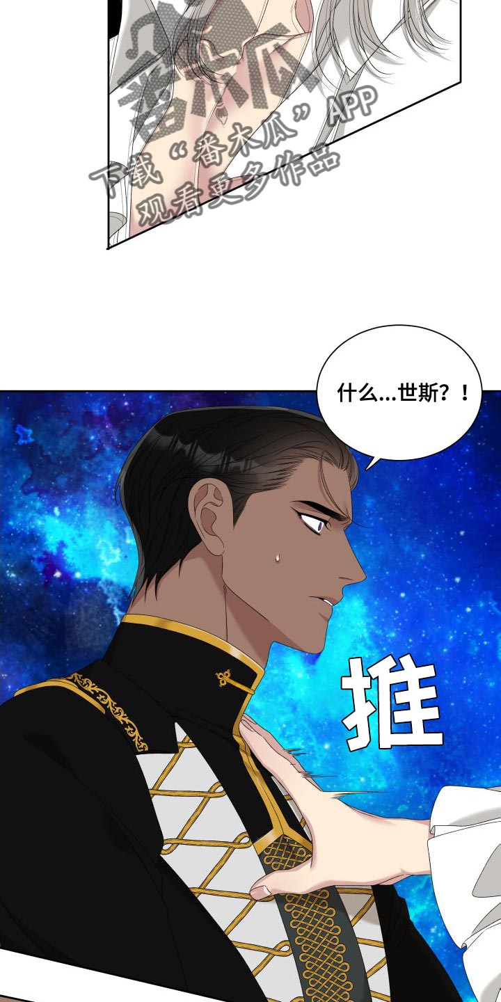 第52章：孩子的未来19