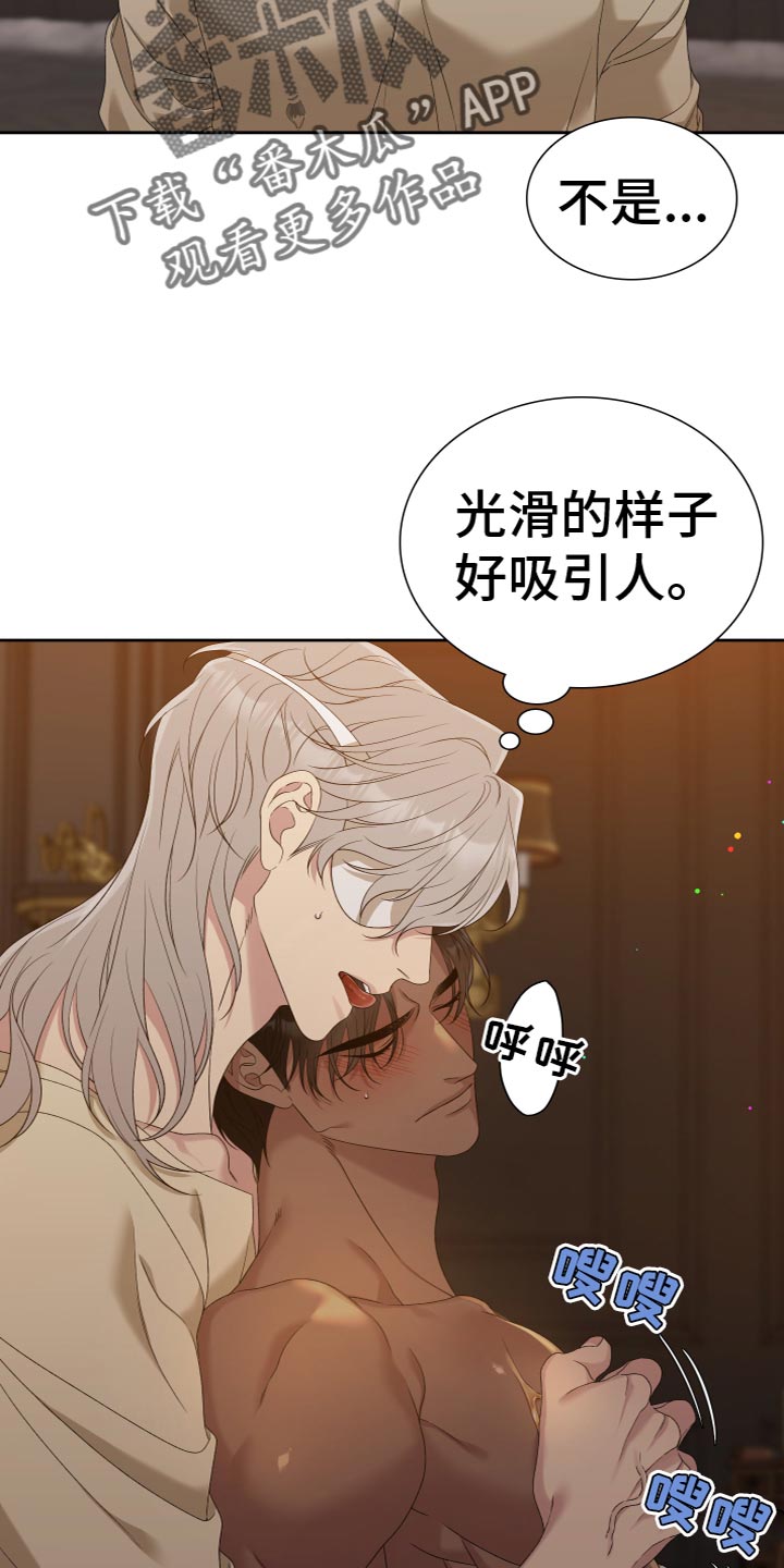 第48章：还挺有趣的11