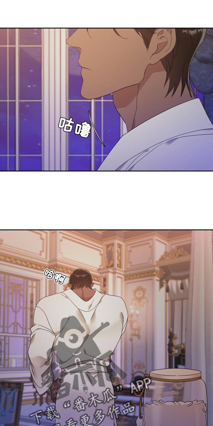 第18章：烦人0