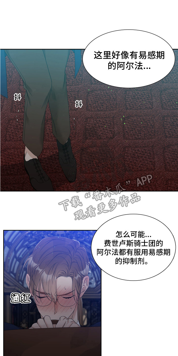 第29章：健康检查20