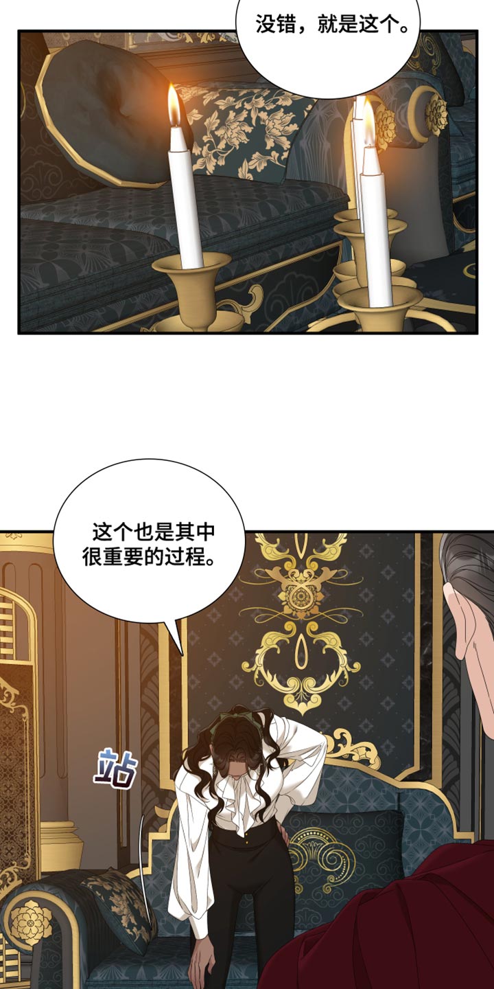 第62章：【第二季】不要回头10