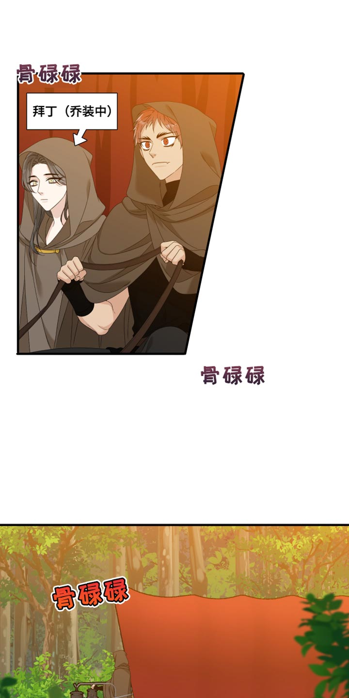 第75章：【第二季】假扮1