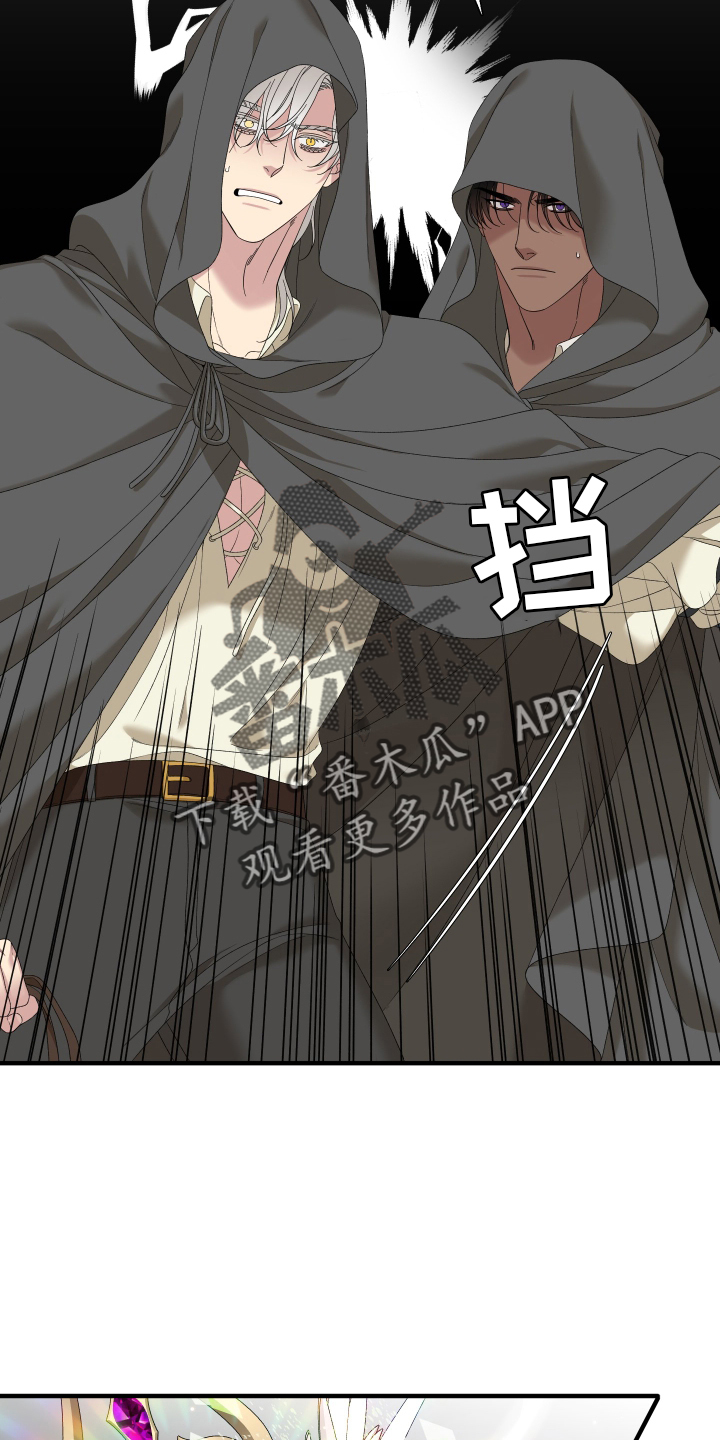 第82章：【第二季】解释9